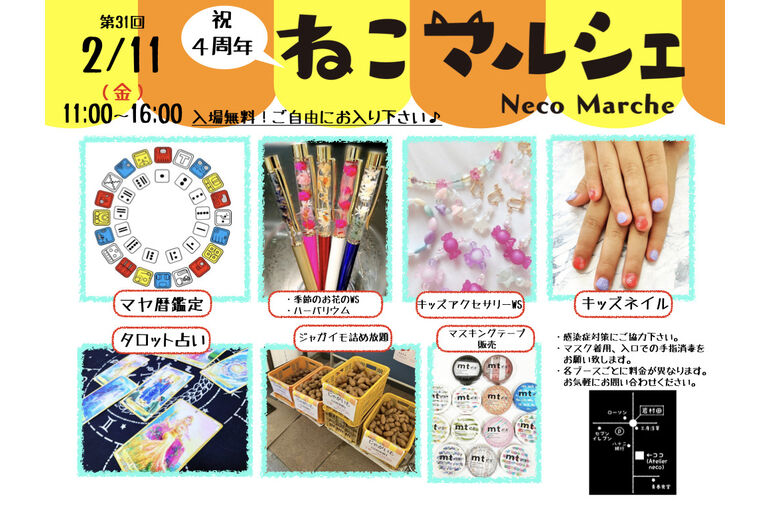 E5583B84-30E4-4360-B7CB-1D66594E80C8