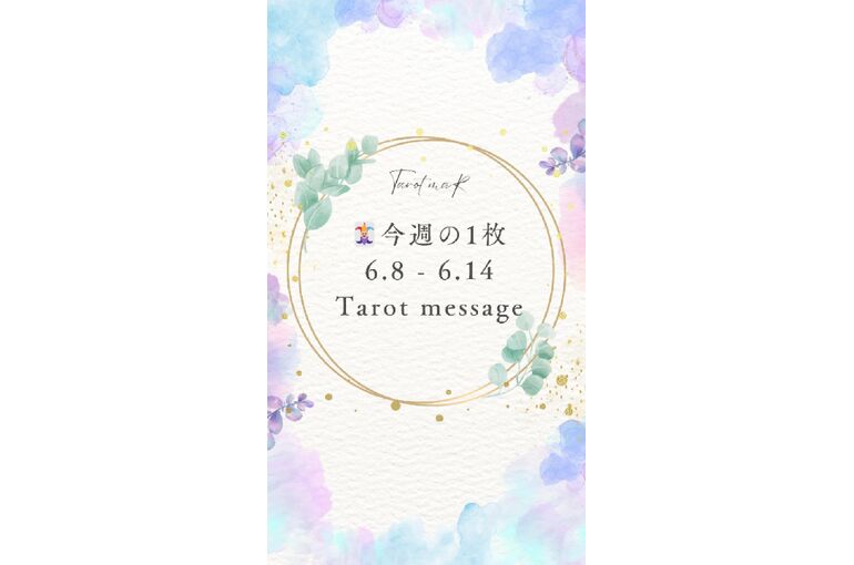 0608-Cover