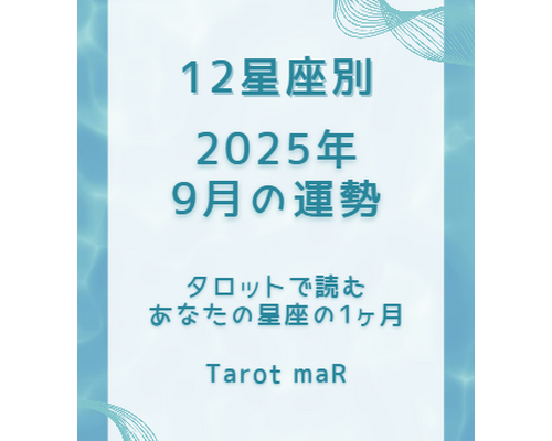 スクリーンショット 2025-08-28 191306