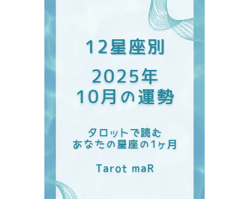 スクリーンショット 2025-09-30 182210