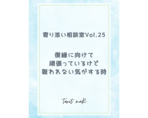 スクリーンショット 2025-10-30 190501