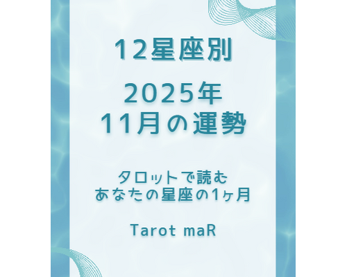 スクリーンショット 2025-10-31 193348