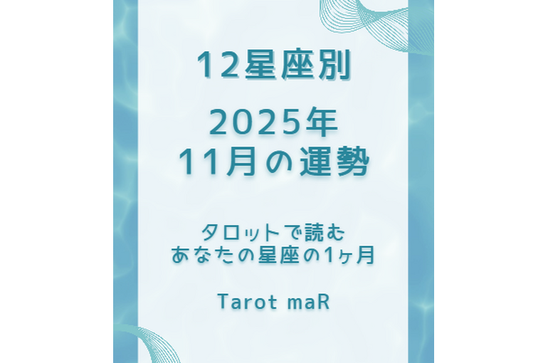 スクリーンショット 2025-10-31 193348