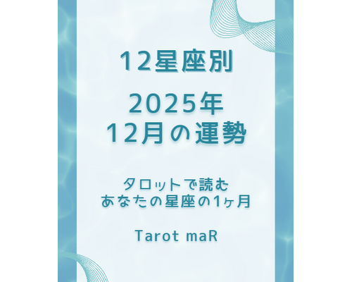 スクリーンショット 2025-11-29 195149