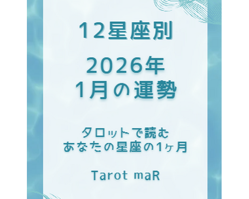 スクリーンショット 2025-12-28 015458