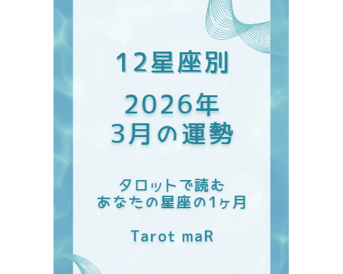 スクリーンショット 2026-02-28 012254