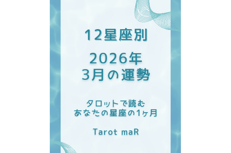スクリーンショット 2026-02-28 012254