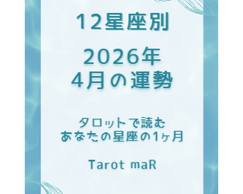 スクリーンショット 2026-03-31 184700
