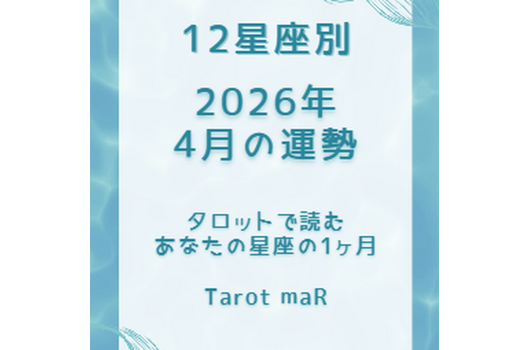 スクリーンショット 2026-03-31 184700