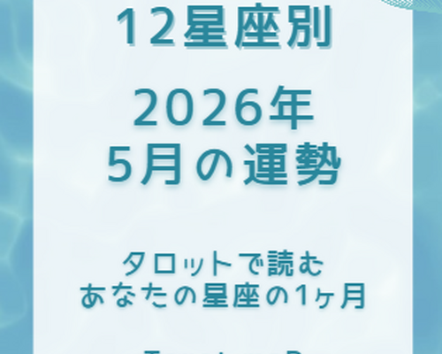 スクリーンショット 2026-04-28 110019
