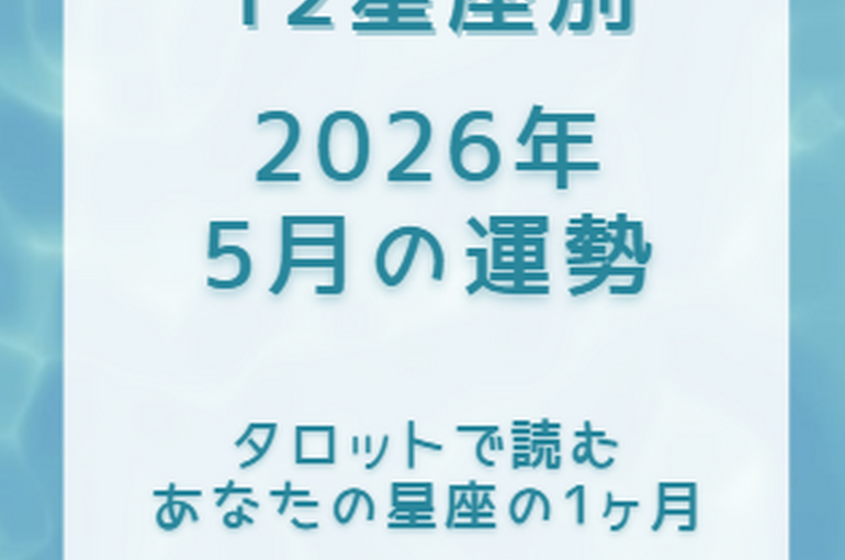 スクリーンショット 2026-04-28 110019