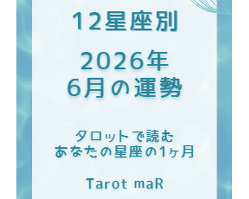 スクリーンショット 2026-05-30 011057