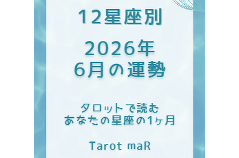 スクリーンショット 2026-05-30 011057