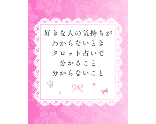恋愛ブログ
