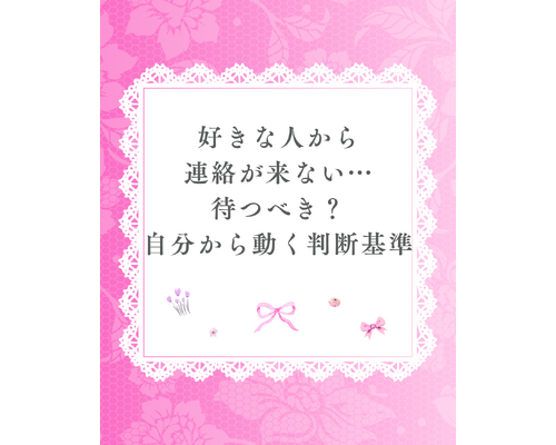 恋愛ブログ (1)