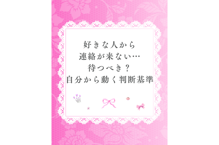 恋愛ブログ (1)